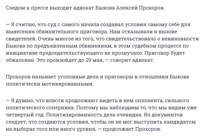 Уволенный из СБУ 
