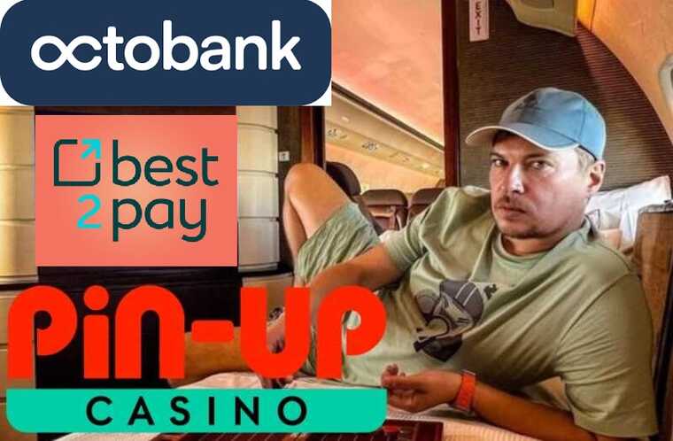 Запутанные пути казино Pin-Up: использование Octobank и Best2Pay для сомнительных платежей