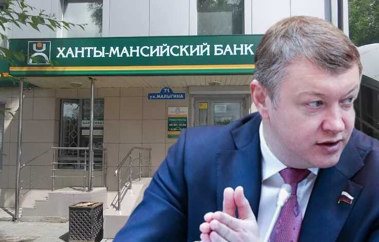 Марков и Тимохин подозреваются в махинациях с финансами Ханты-Мансийского банка