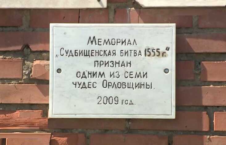 В Орле воинский мемориал строят из материалов "второй свежести"