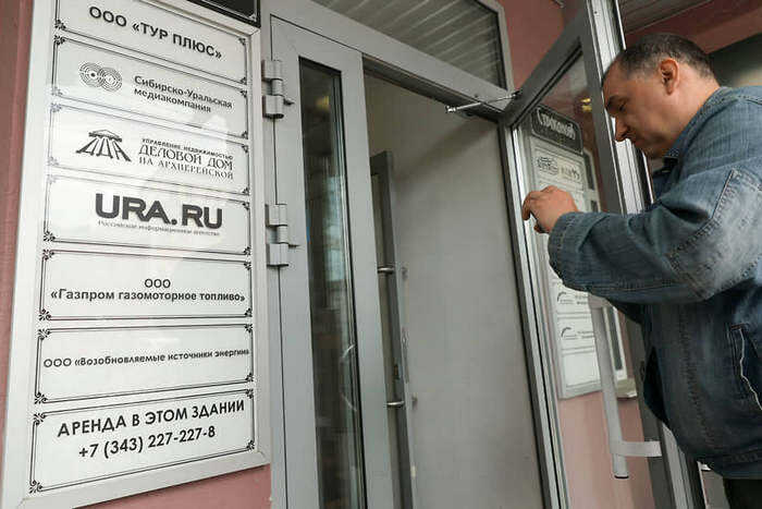 ФСБ повторно наведывается в URA.RU: попытка давления на журналистов в Екатеринбурге
