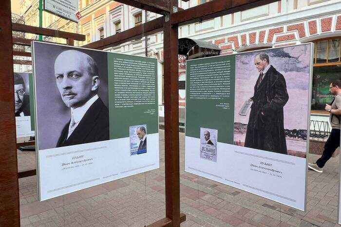 Пропаганда фашистских взглядов Ильина набирает обороты в Москве