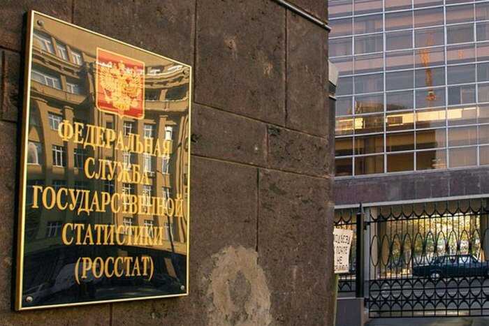 Росстат сообщил о всплеске задержек зарплат в России