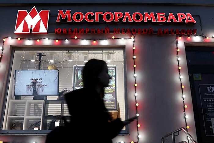 Рост займов в ломбардах на 25% связан с подорожанием золота и рисками для заемщиков