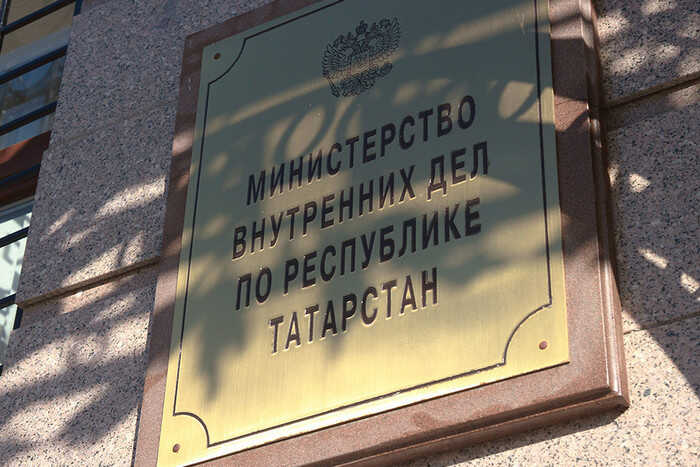 МВД Татарстана тайно ведёт списки подозреваемых в экстремизме без суда и следствия
