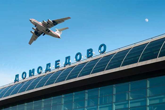 Арбитражный суд Московской области конфисковал аэропорт «Домодедово» в пользу государства по иску Генпрокуратуры