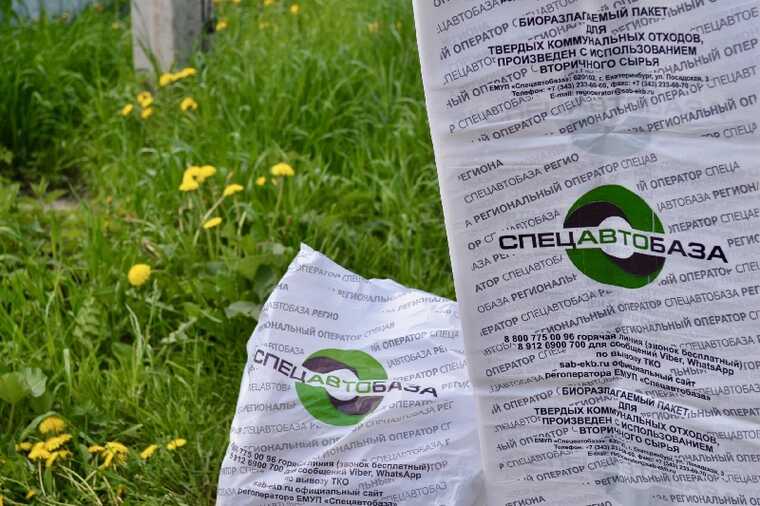 «Спецавтобаза» скрывала переполненность полигона «Северный», чтобы продлить срок эксплуатации