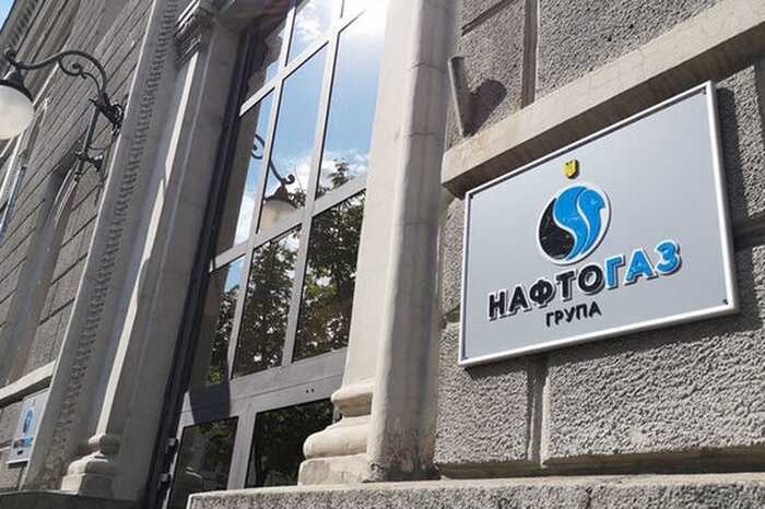 Суд постановил взыскать с «Газпрома» в пользу «Нафтогаза» 1,37 миллиарда долларов за нарушение контракта