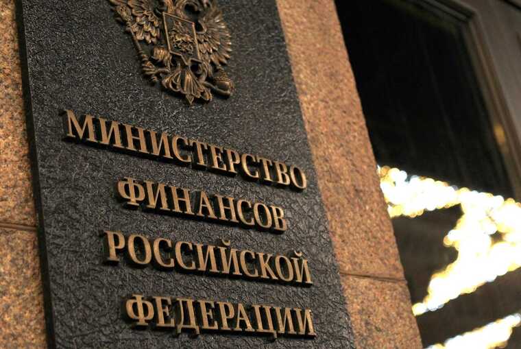 Минфин зафиксировал рекордное снижение нефтегазовых поступлений в июне