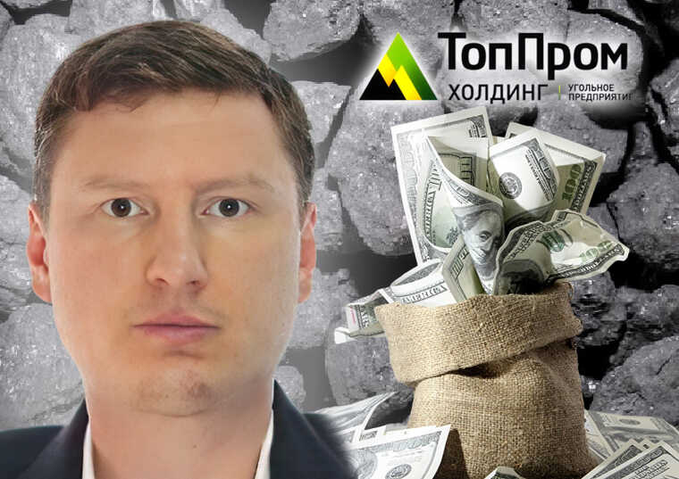 Угольный «фантом», уклонение от уплаты налогов, офшоры и связи с криминалом: как Евгений Ренге прятал свои миллиарды в теневых компаниях