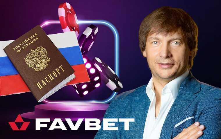 Псевдопатриотизм Андрея Матюхи: как букмекерская компания Favbet продолжает работать с клиентами из РФ во время конфликта