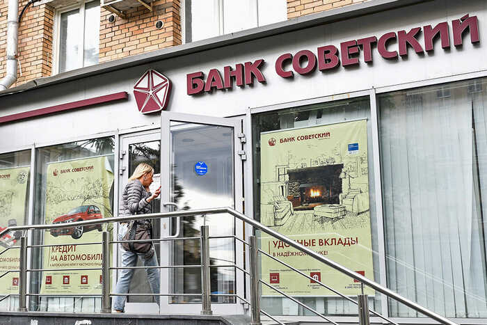 Бывший глава банка «Советский» Андрей Карпов скрывается с паспортом Казахстана после хищения 1,7 миллиарда рублей